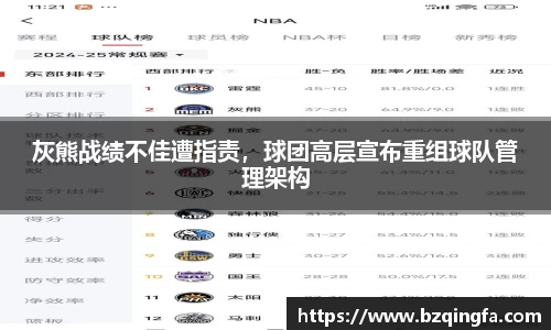 威廉希尔williamhill