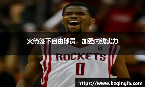 英国威廉希尔公司