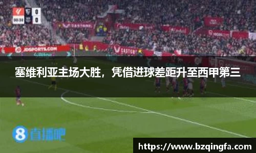 英国威廉希尔公司