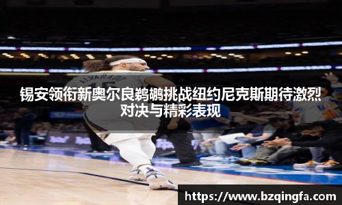 威廉希尔williamhill