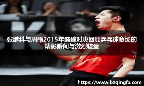 英国威廉希尔公司