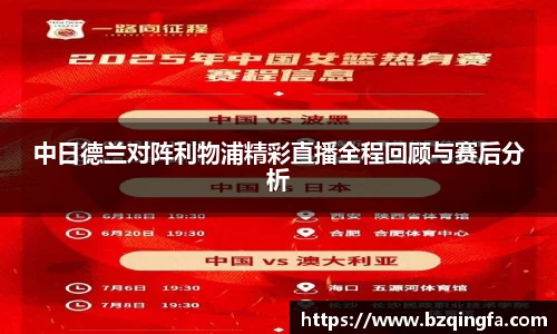 英国威廉希尔公司