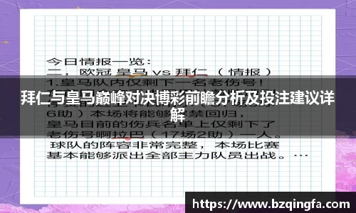 英国威廉希尔公司