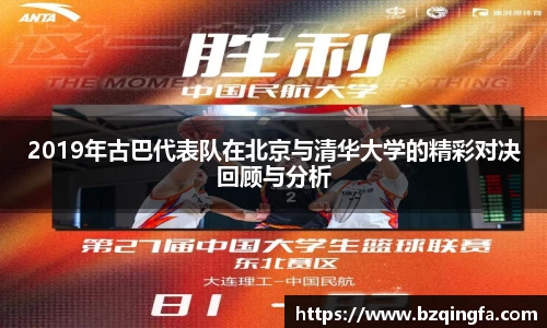 英国威廉希尔公司