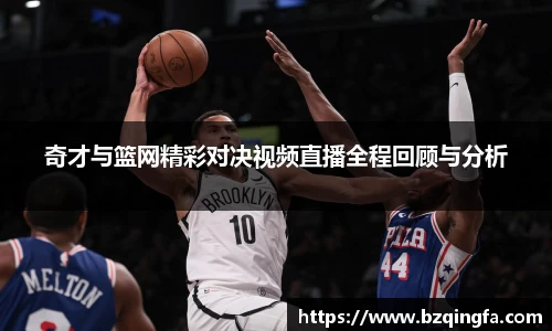 英国威廉希尔公司