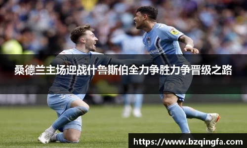 威廉希尔williamhill中文