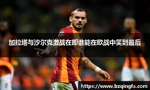 英国威廉希尔公司