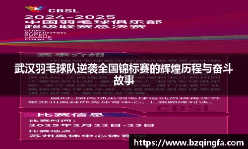 英国威廉希尔公司