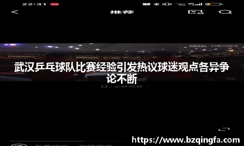 英国威廉希尔公司