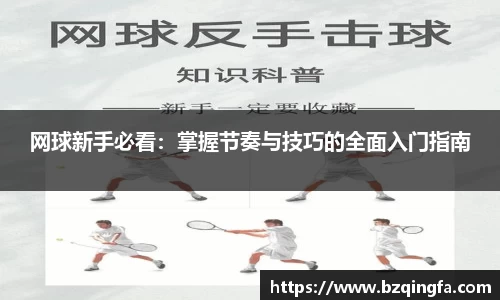 英国威廉希尔公司