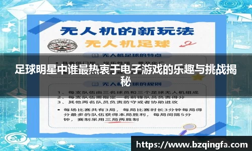 英国威廉希尔公司